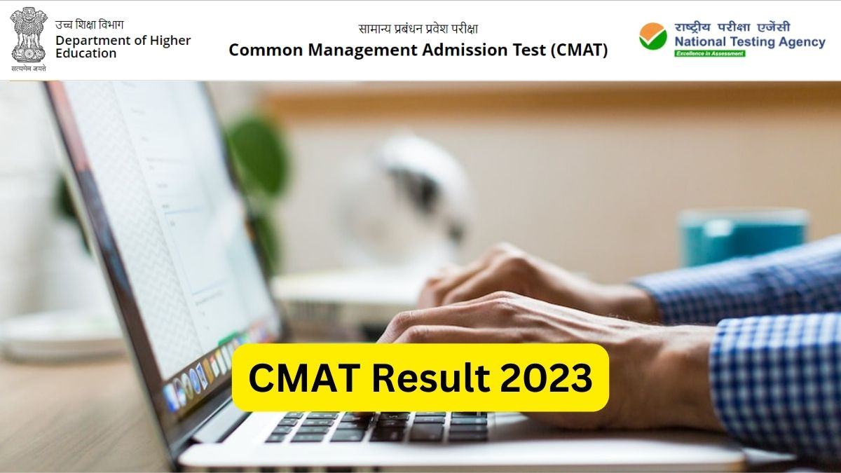 CMAT Result 2023