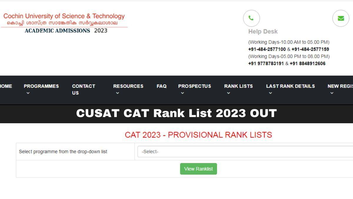 CUSAT CAT Rank List 2023 OUT