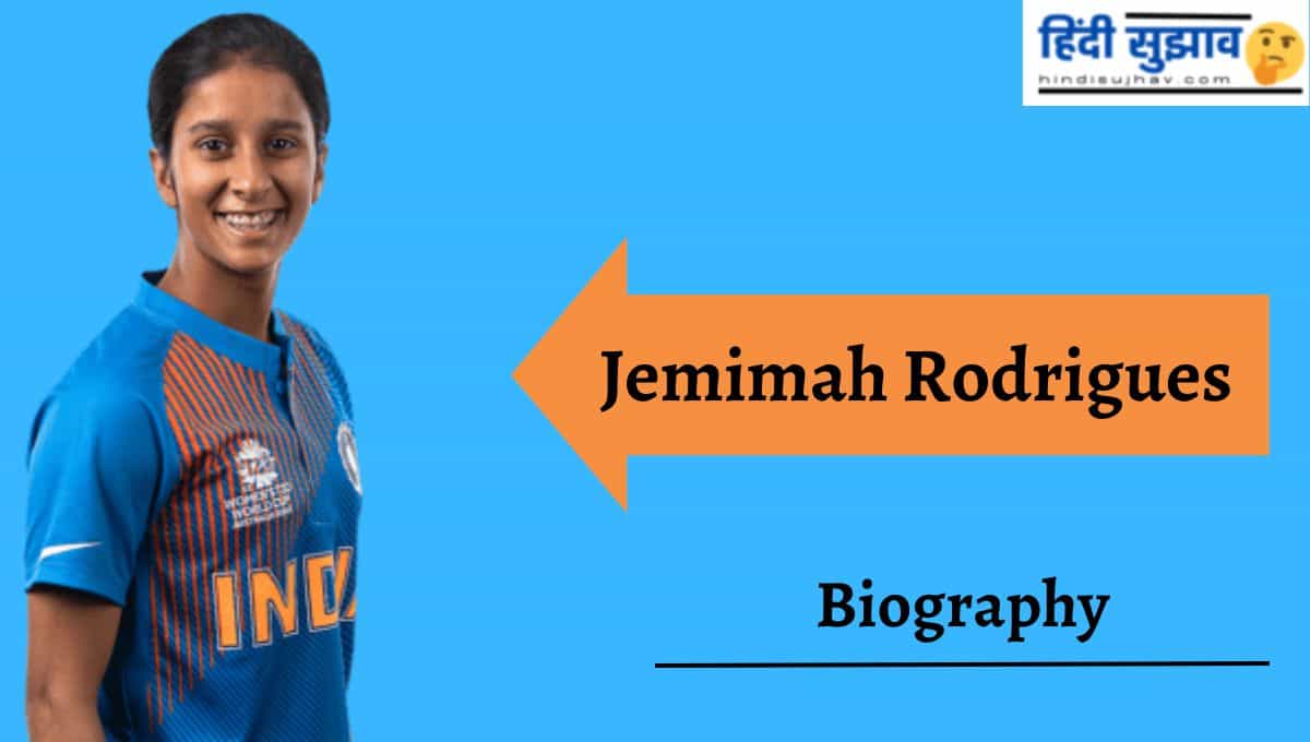 Jemimah Rodrigues Biography, Net Worth, Stats, height, IPL Auction, Age, Father, Parents