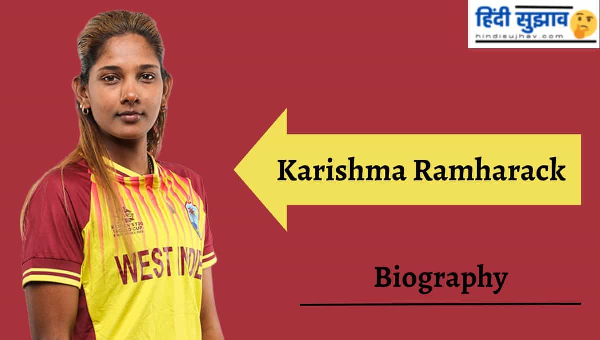 Karishma Ramharack biography, Stats, Birth Place, Instagram, Twitter, Father Name