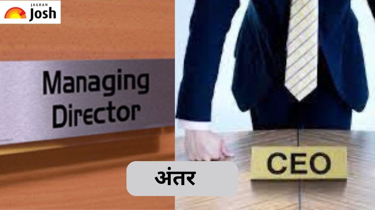 MD और CEO में अंतर