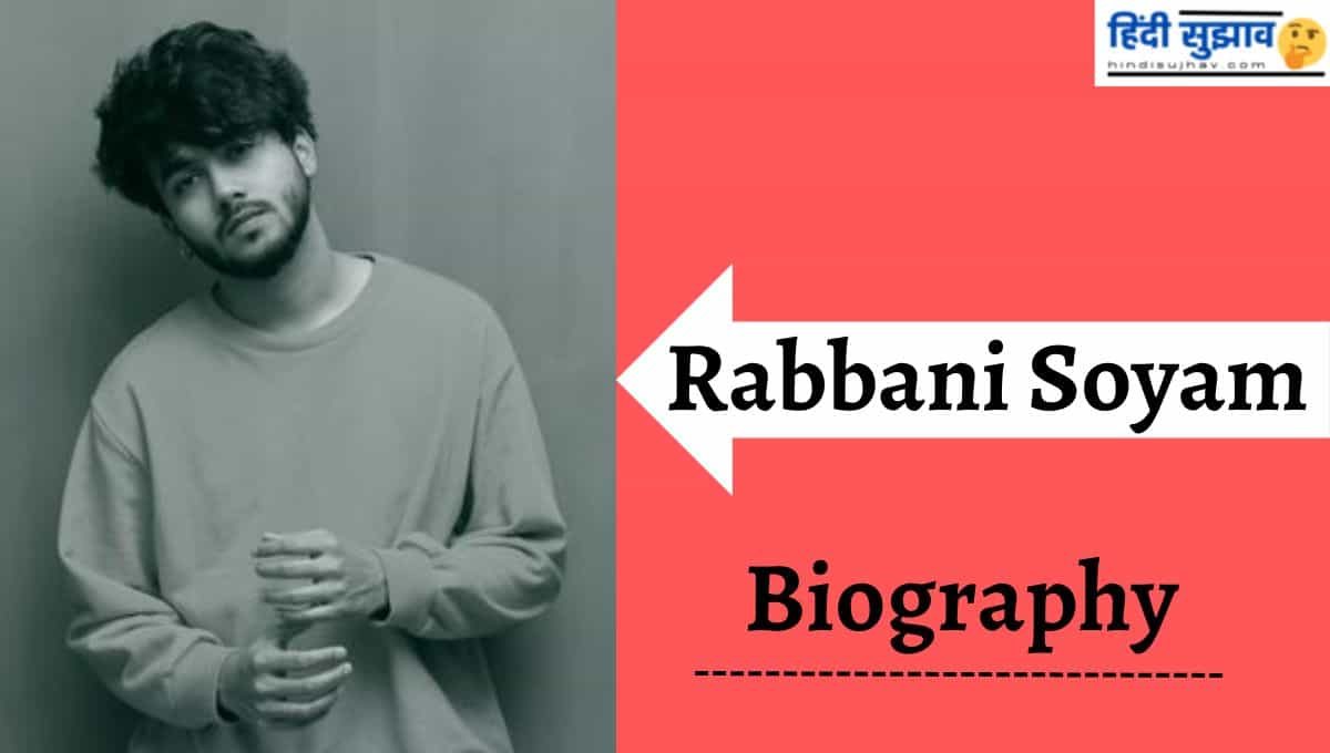 Rabbani Soyam Pic, biography, Instagram, Birthday, Age, Haircut, bio, Family