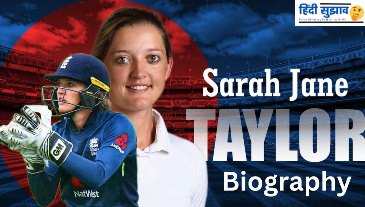 Sarah Taylor Husband Name, Relationships, Biography, Family