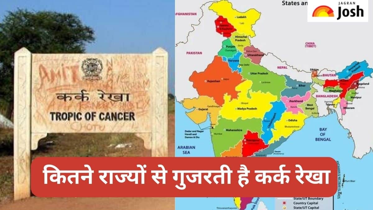 भारत से गुजरने वाली कर्क रेखा