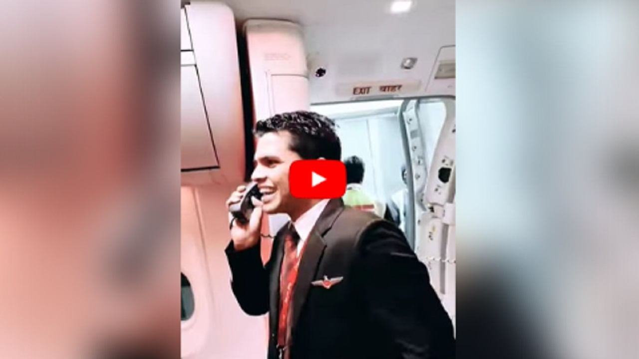 The pilot's funny post about the woman who has a family must watch this video!