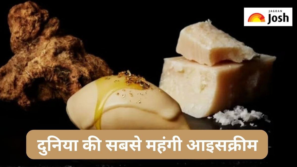 दुनिया की सबसे महंगी Ice-Cream