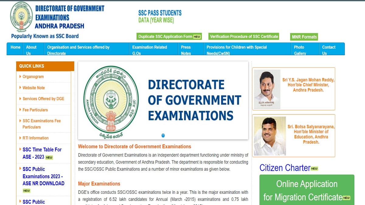 Additional results AP SSC 2023 is expected to be published soon, see results details here