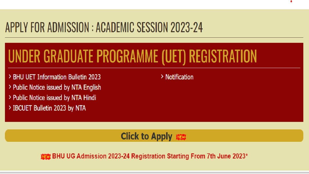 BHU UG Admission 2023