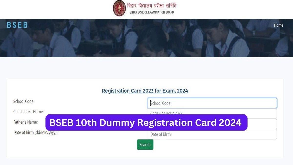 Bihar Board 10th Dummy Registration Card 2024