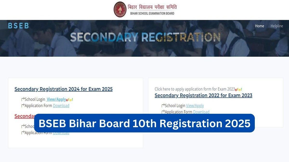 Bihar Board Matric Registration 2025