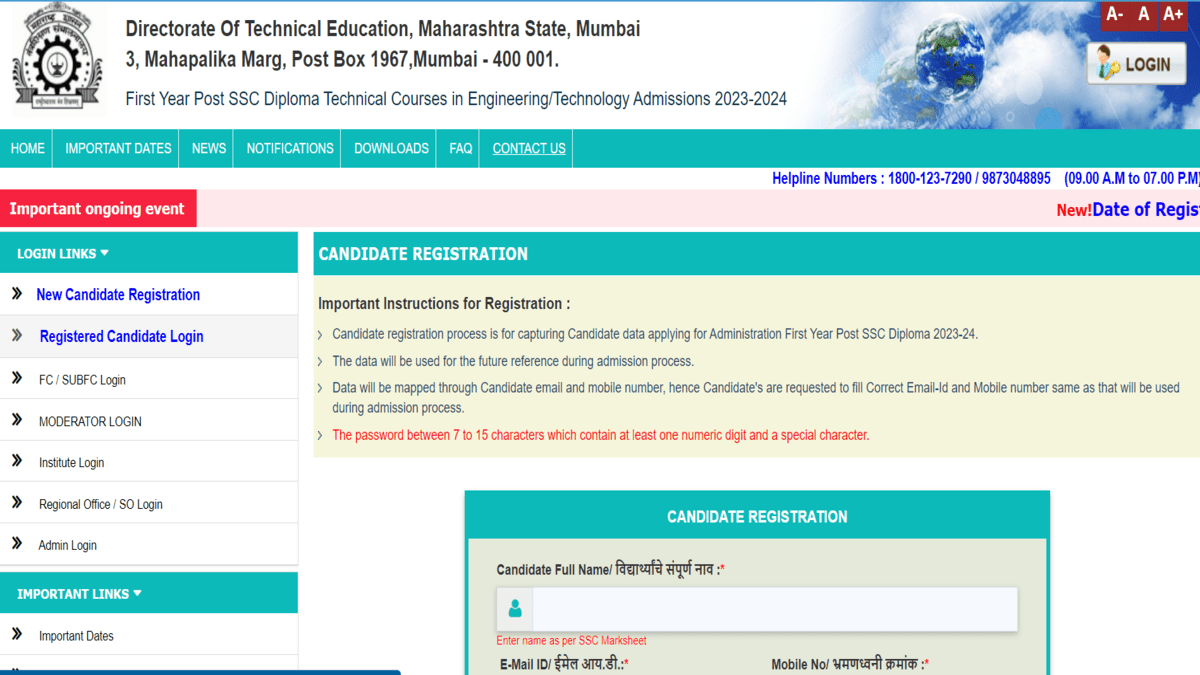 Maharashtra Polytechnic Admission 2023