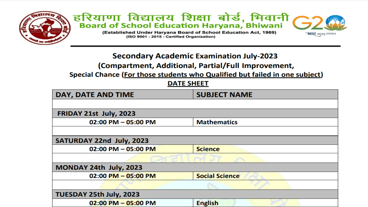 HBSE Haryana Board Compartment Exam Dates 2023