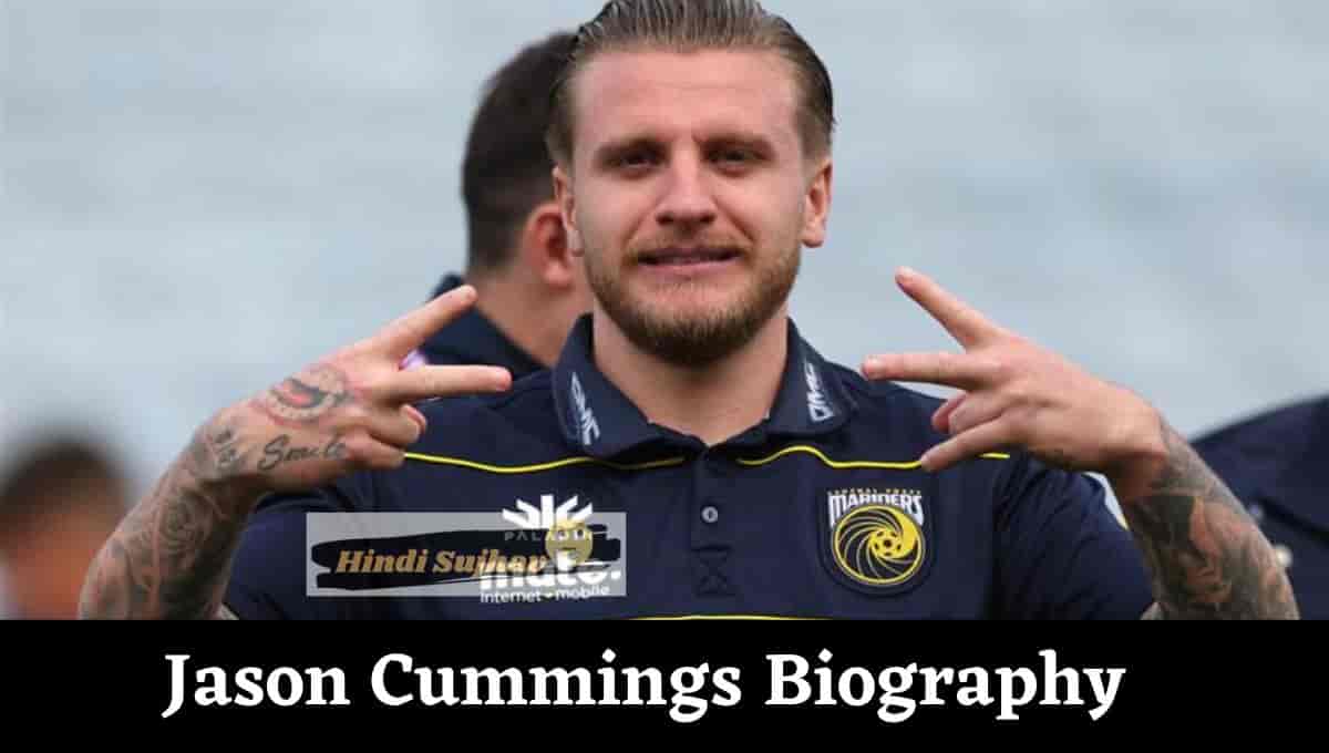 Jason Cummings Wiki, News, Football, Salary, Stats