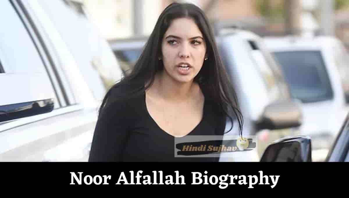 Noor Alfallah Wikipedia, Al Pacino baby, Net worth, clint eastwood, mick jagger, Instagram, father, ethnicity, parents