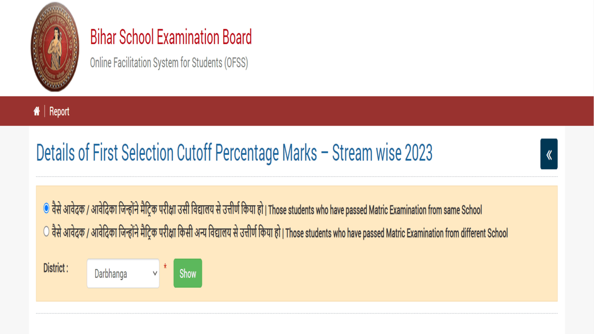 OFSS Bihar 1st Selection List 2023 Released for BSEB Inter Admission