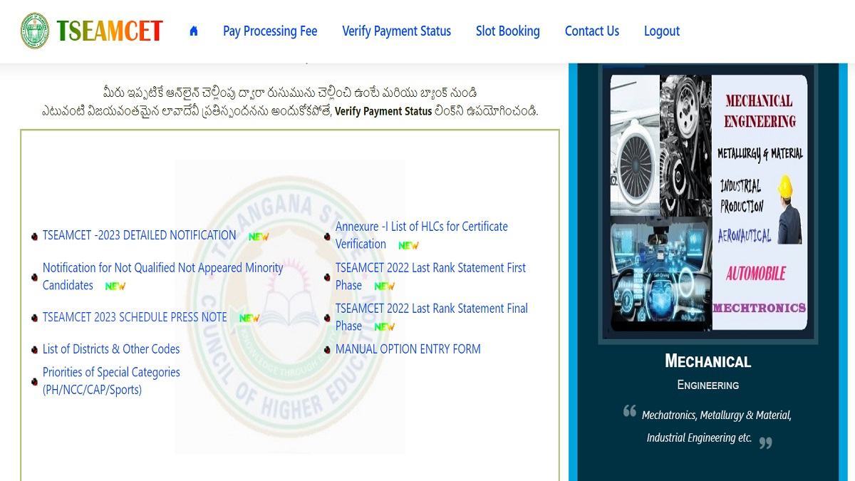 TS EAMCET 2023 Counselling Registrations