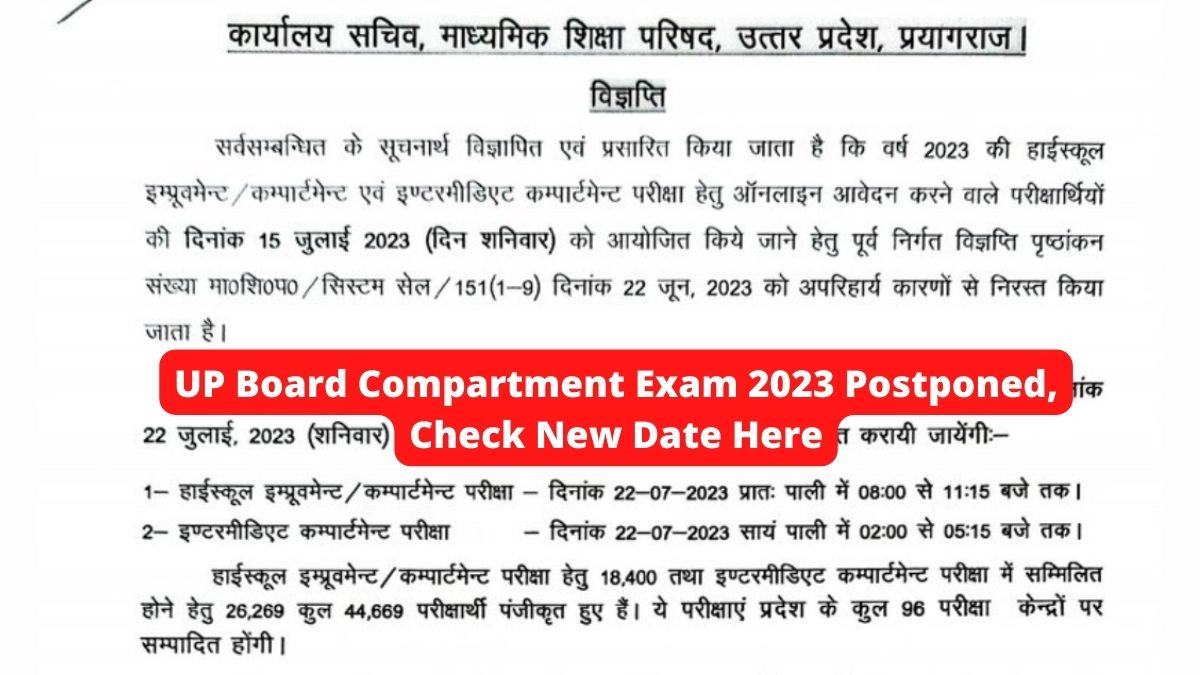 UP Board Compartment Exam 2023 Postponed