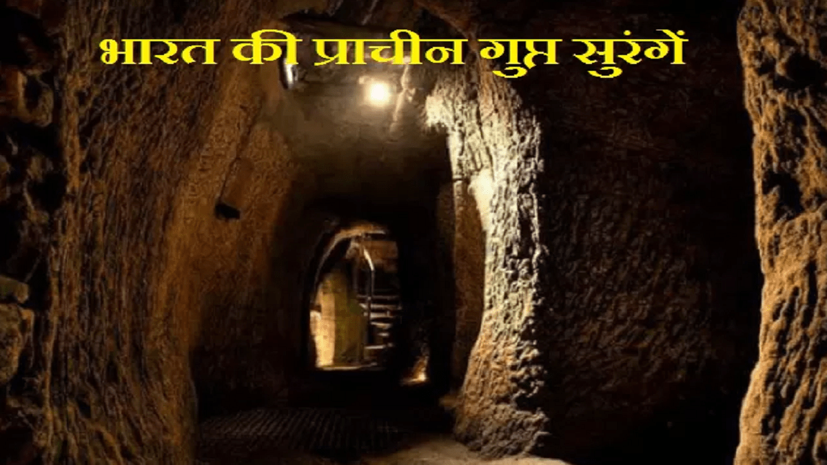 List of ancient secret tunnels in India