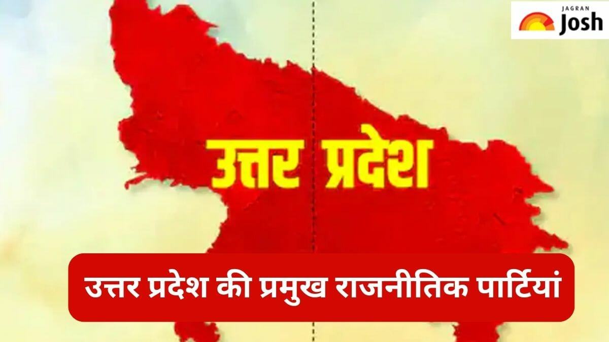 उत्तर प्रदेश की राजनीति