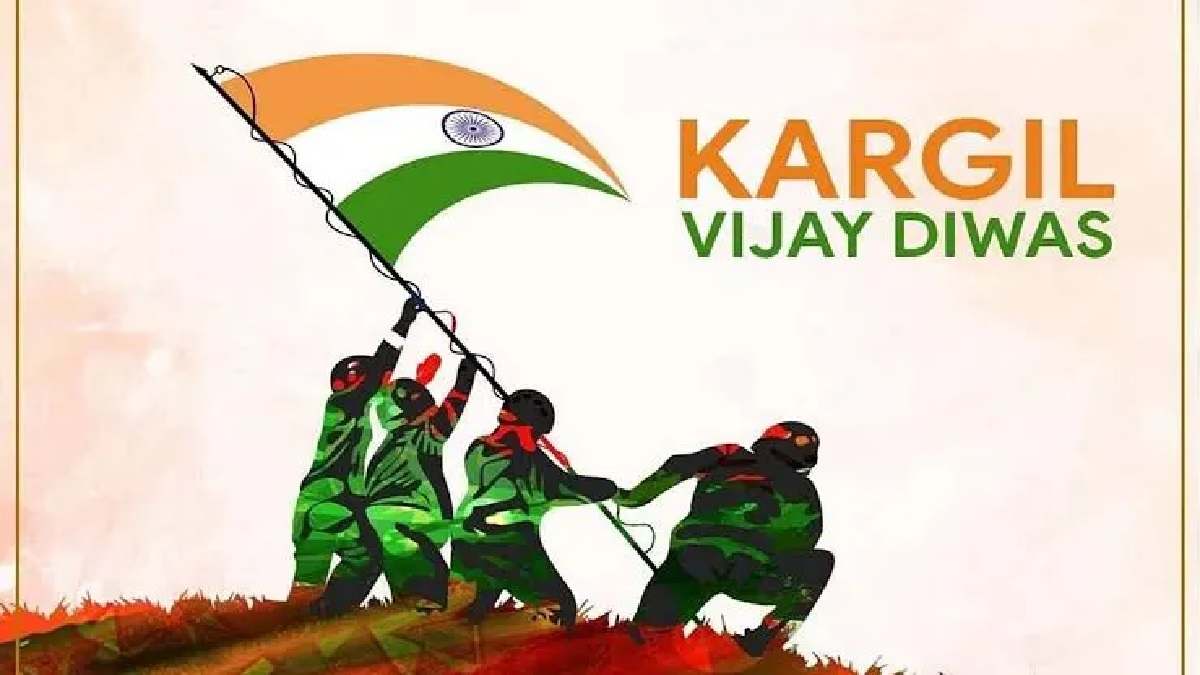 Kargil Vijay Diwas 2022