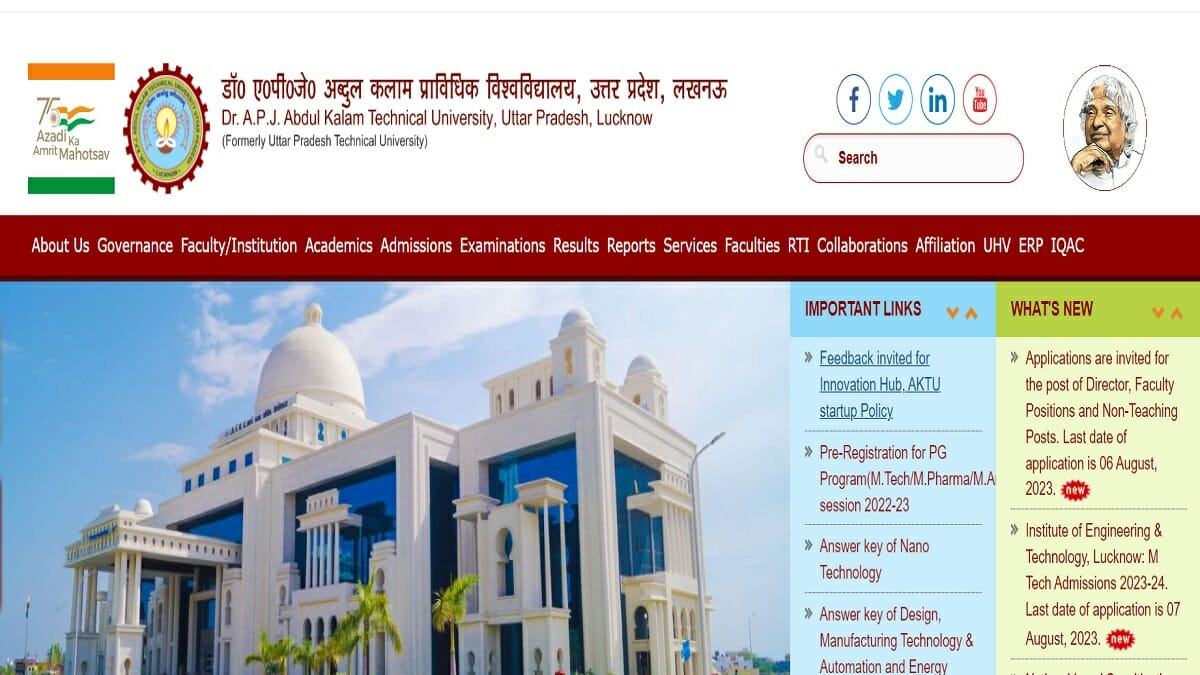 AKTU UG Admission 2023 Applications July 28, 2023