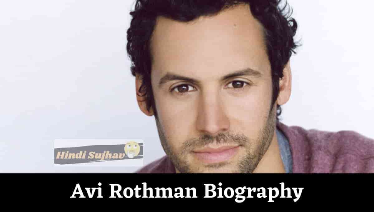 Avi Rothman Wikipedia, Wiki, Age, Birthday, Height, Twins