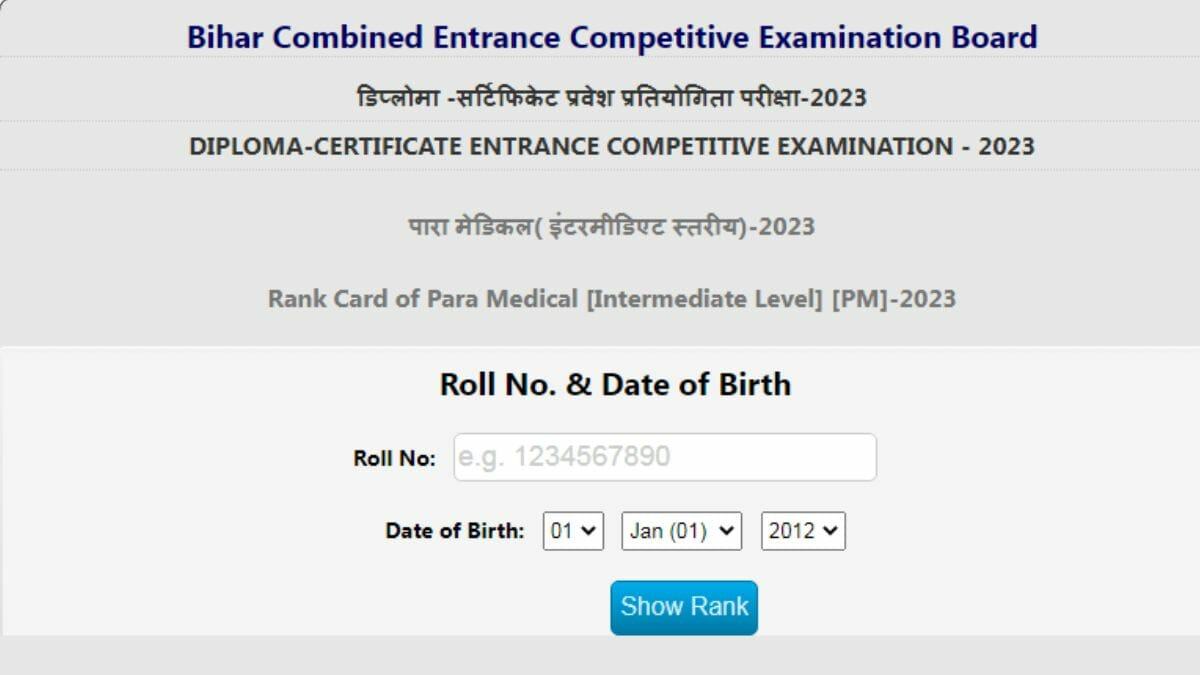 Bihar DCECE Result 2023 Declared