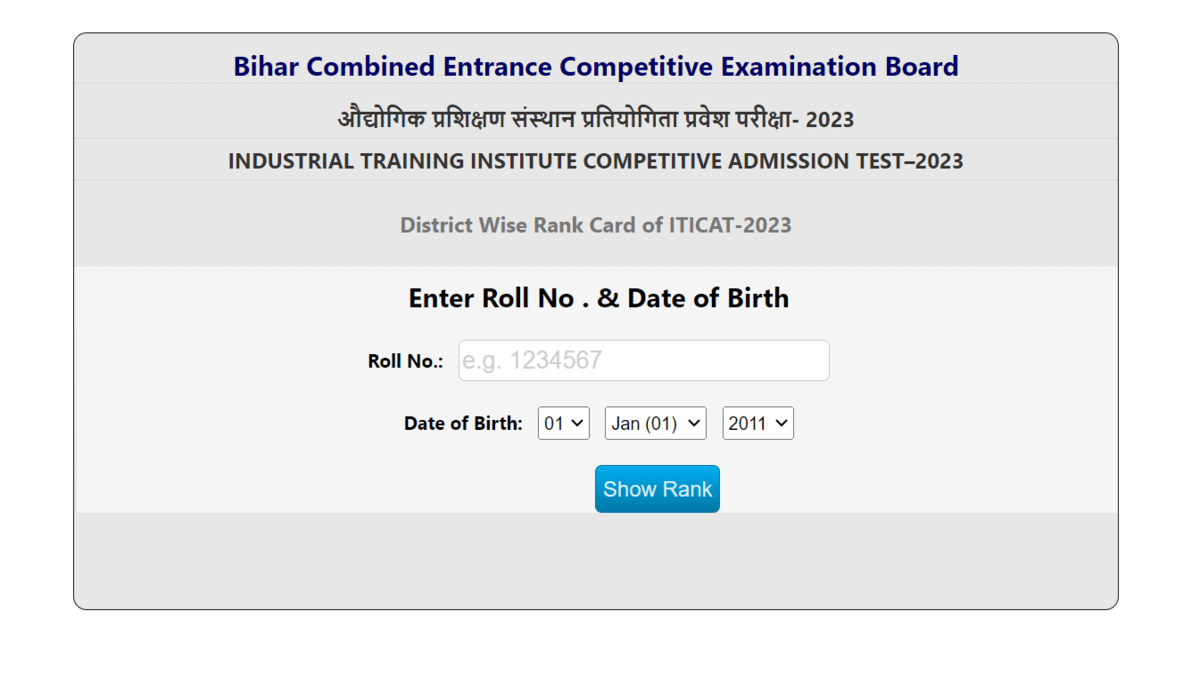 Bihar ITICAT Result 2023 at bceceboard.bihar.gov.in