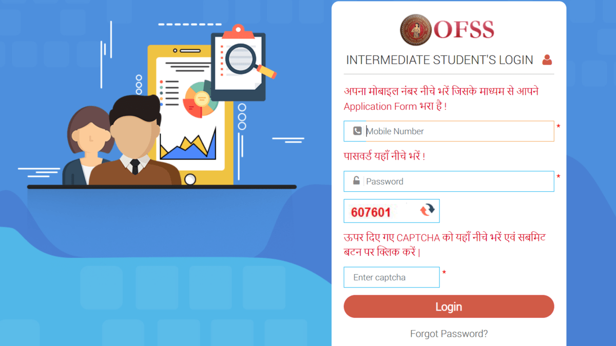 OFSS Bihar 2nd Selection List 2023 Released