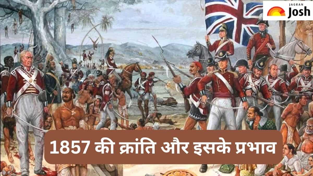 1857 की क्रांति और इसके प्रभाव