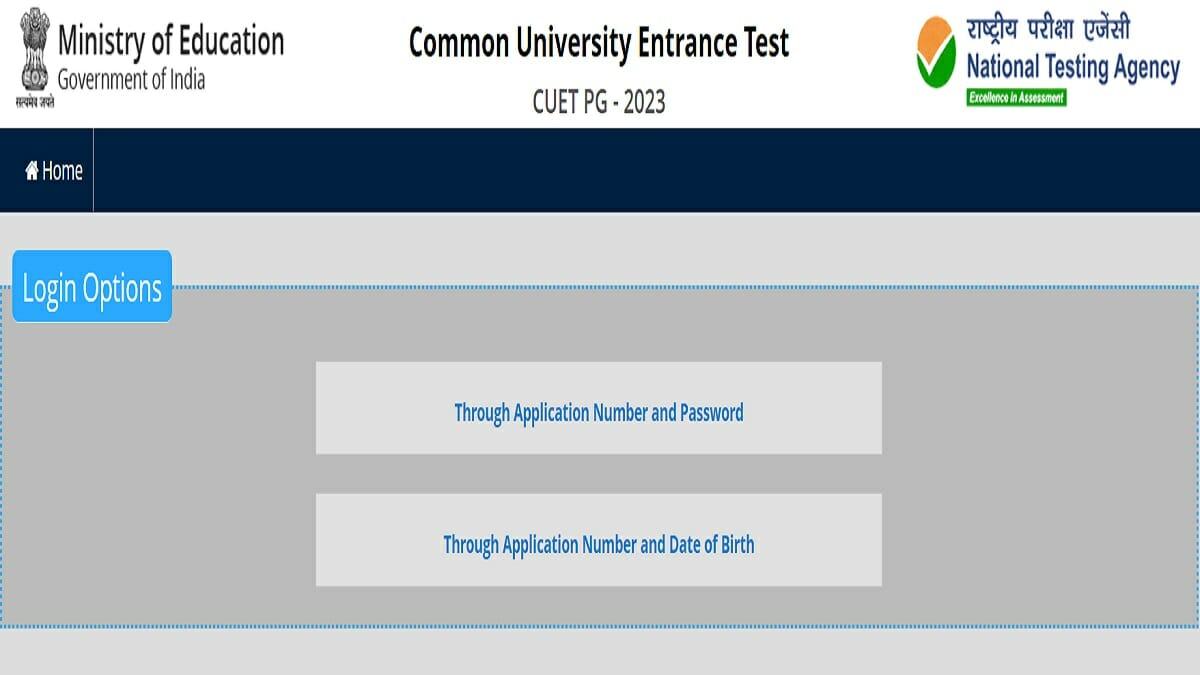 CUET PG 2023 answer key objection window