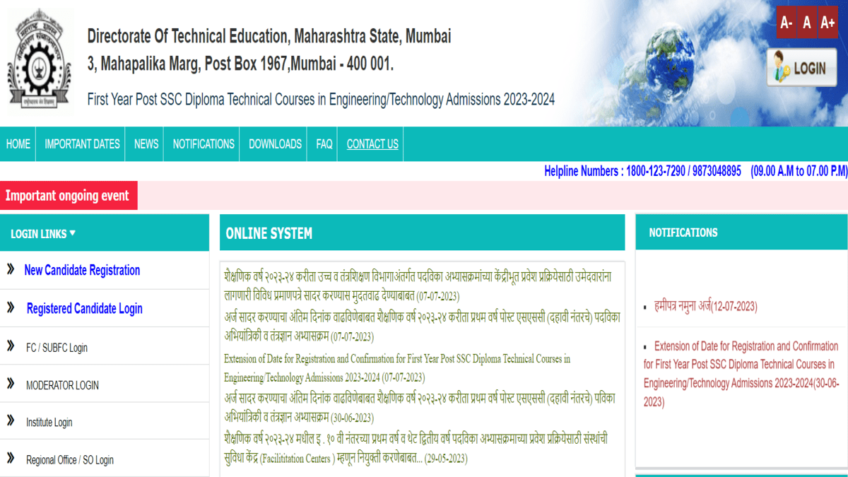 DTE Maharashtra Polytechnic merit list 2023