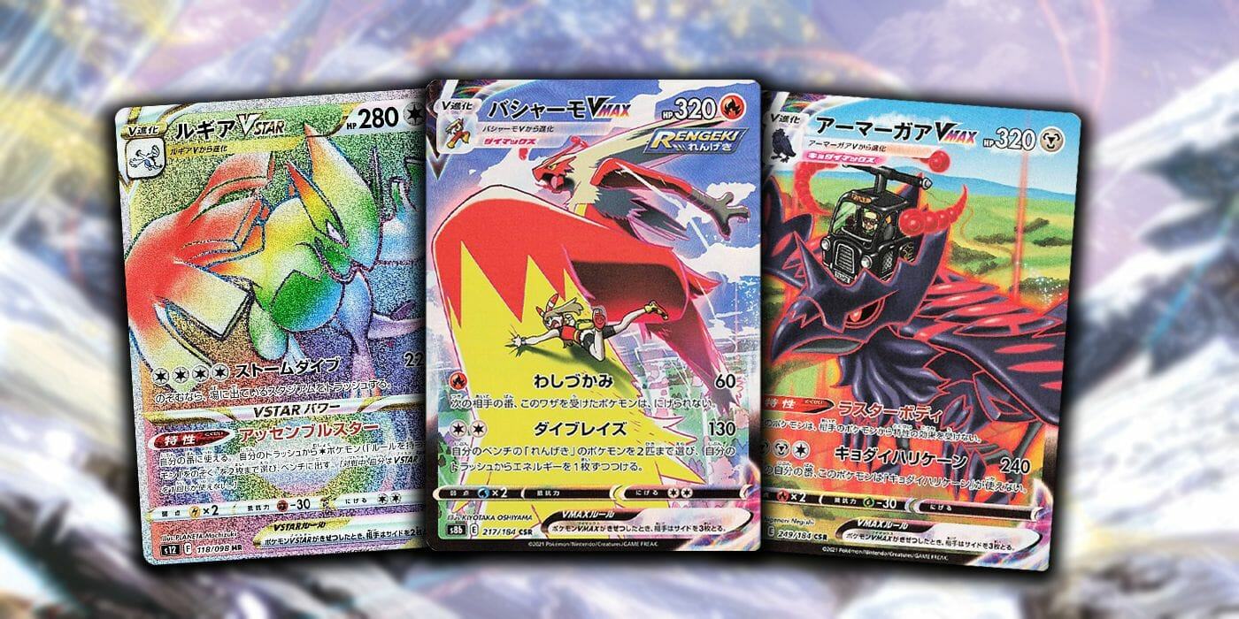 Every Card In Pokémon TCG's Silver Tempest Expansion