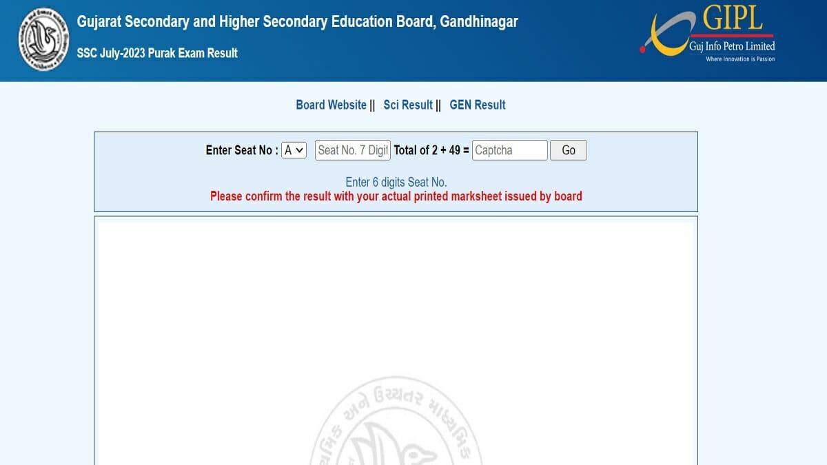 GSEB 10th July 2023 Supplementary Result Declared