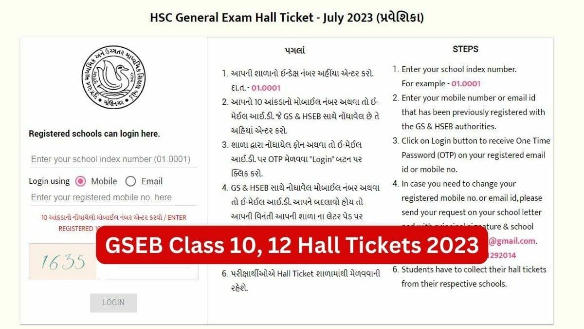 GSEB SSC, HSC Supply Exam 2023 Hall Ticket Released