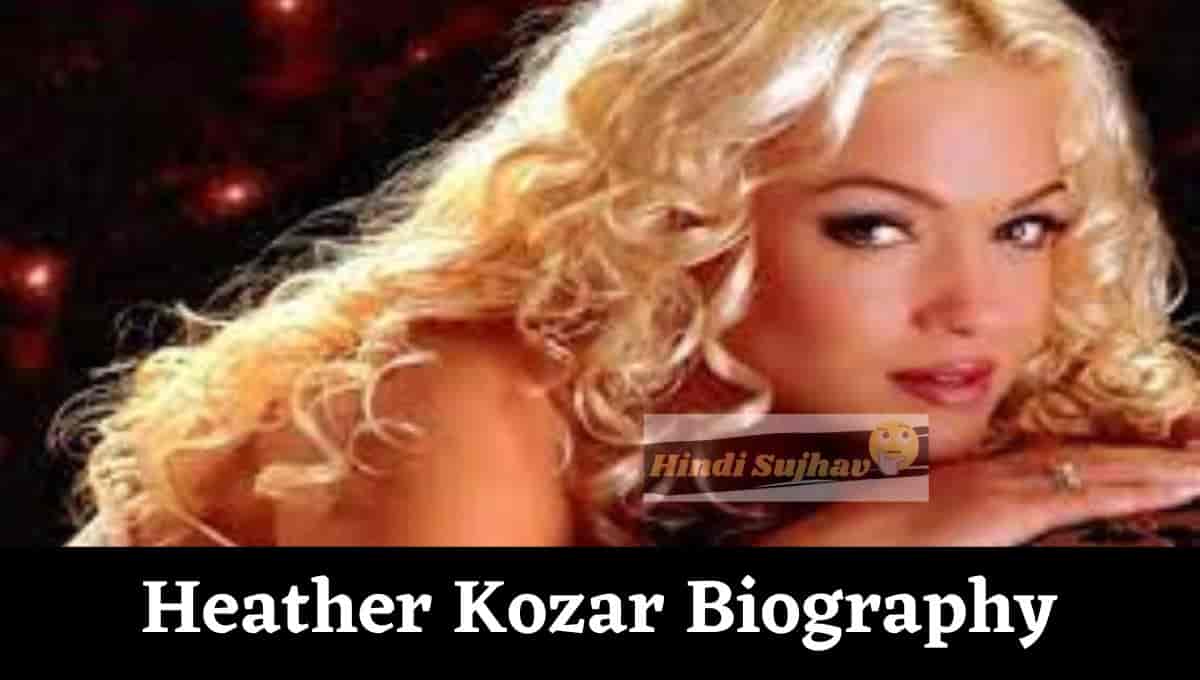 Heather Kozar Wikipedia, Bio, Net Worth, Biography