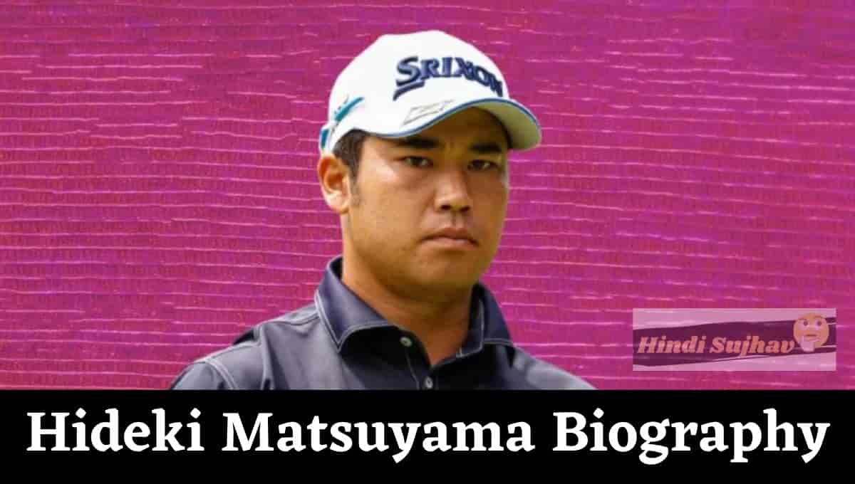 Hideki Matsuyama Net Worth, Wife, House, Spirit, Earning, Twitter, Stats, Injury