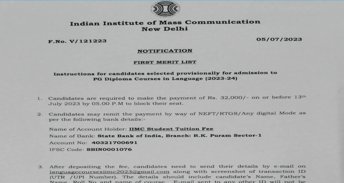 IMC Entrance Exam Result 2023 Declared at iimc.nic.in