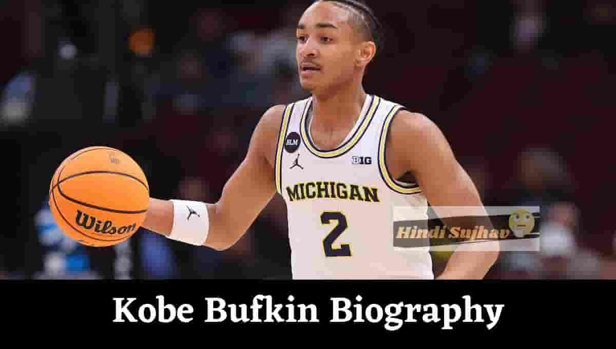 Kobe Bufkin height, Wiki, Stats, Mom, NBA Draft, Highlights, Age, Comparison