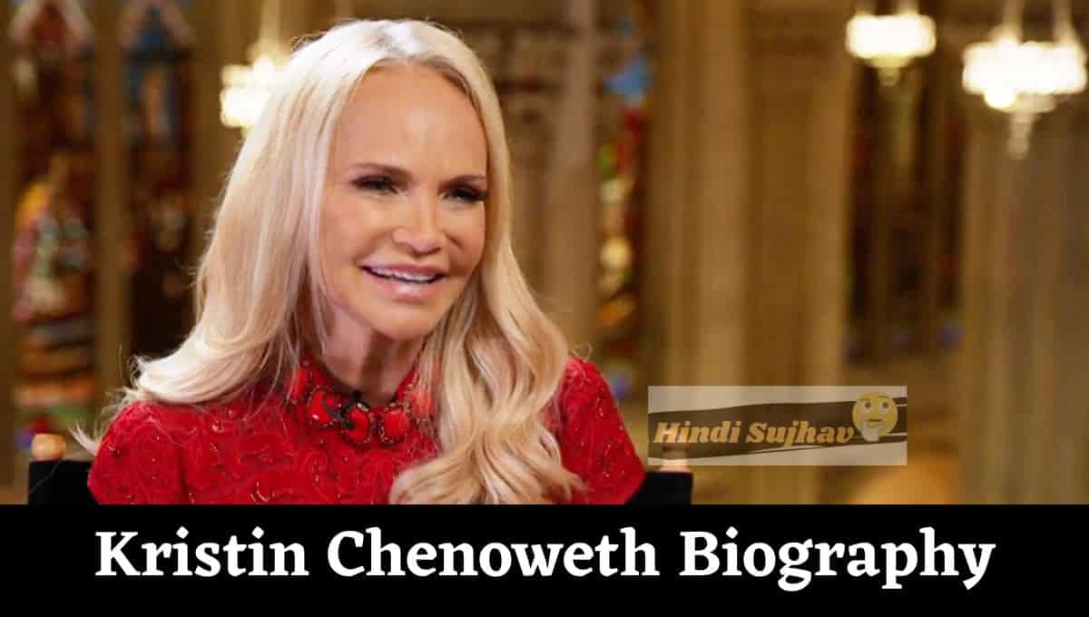 Kristin Chenoweth Husband, Net Worth, Wiki, Wikipedia, Age, Height, Fiance, Boyfriend