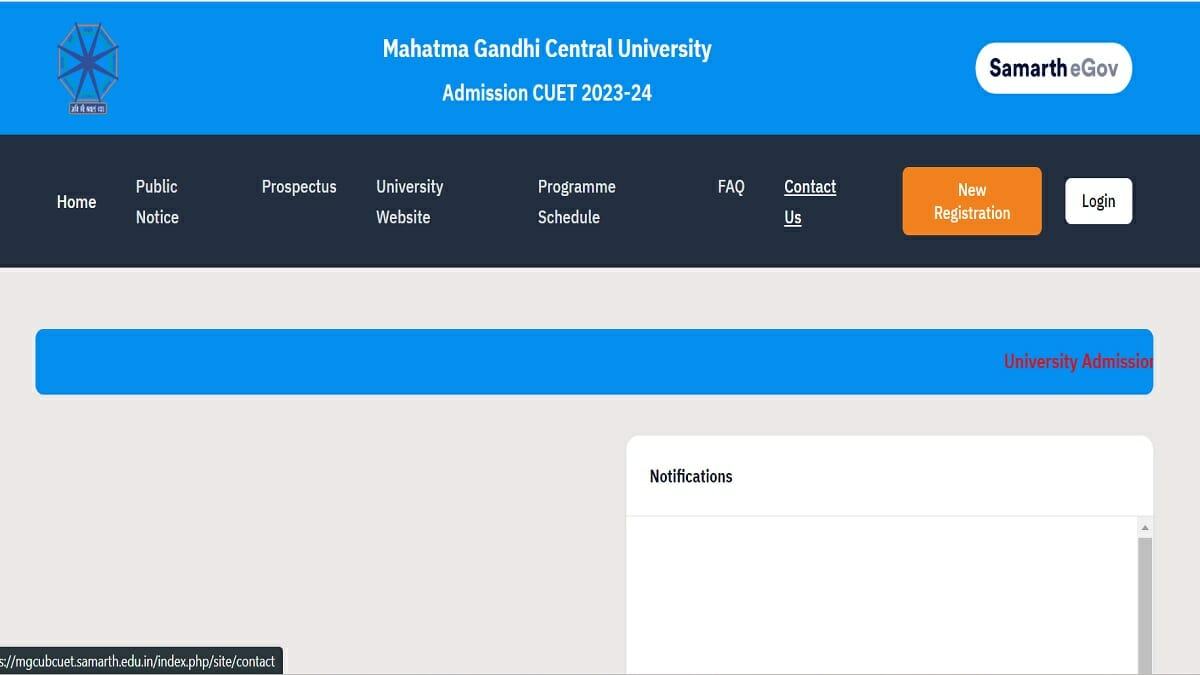 MG Central University Bihar Admission 2023