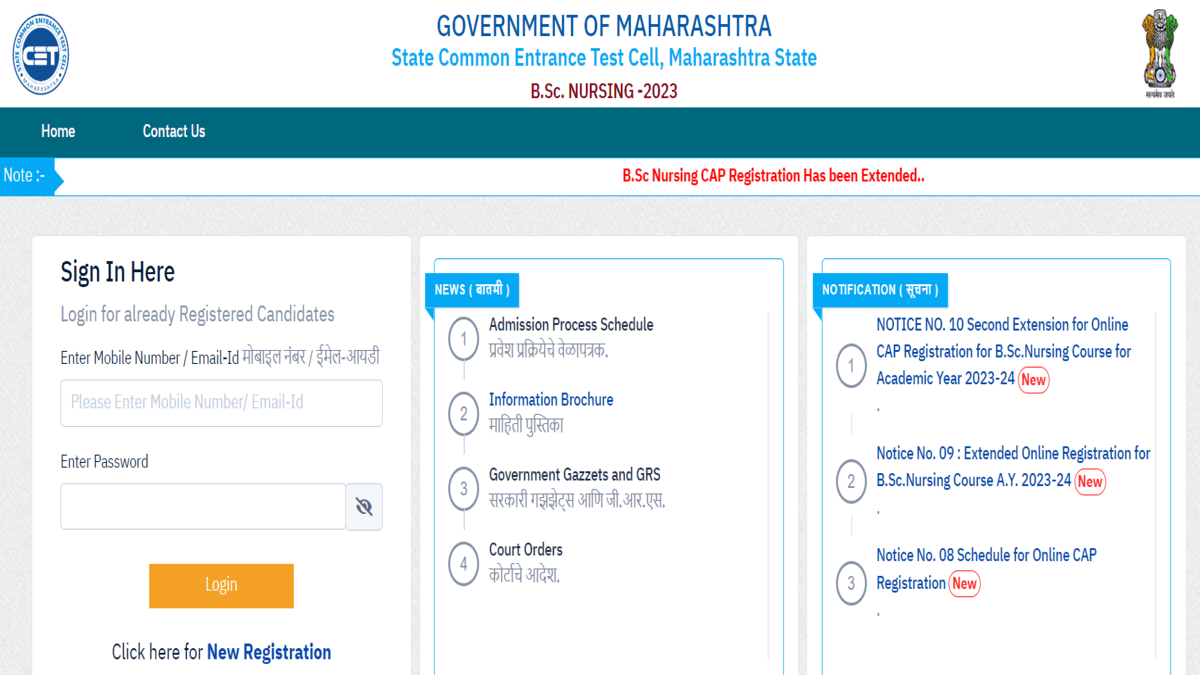 Maharashtra BSc Nursing CAP Registration 2023