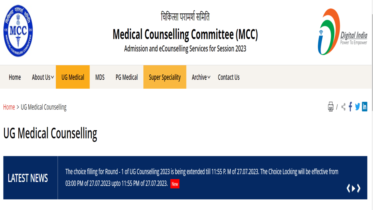 NEET Counselling 2023: MCC has extended the deadline to fill and lock choices