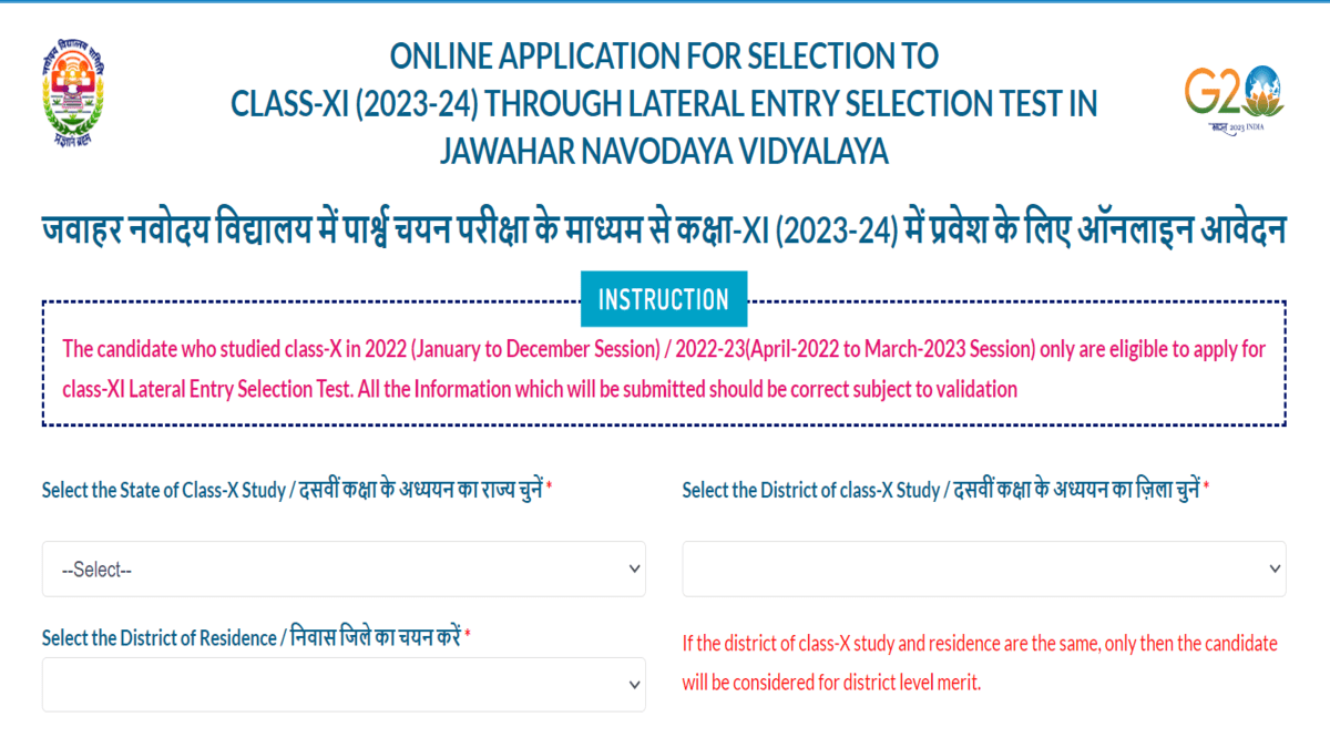 NVS Class 11 lateral entry selection test application 2023