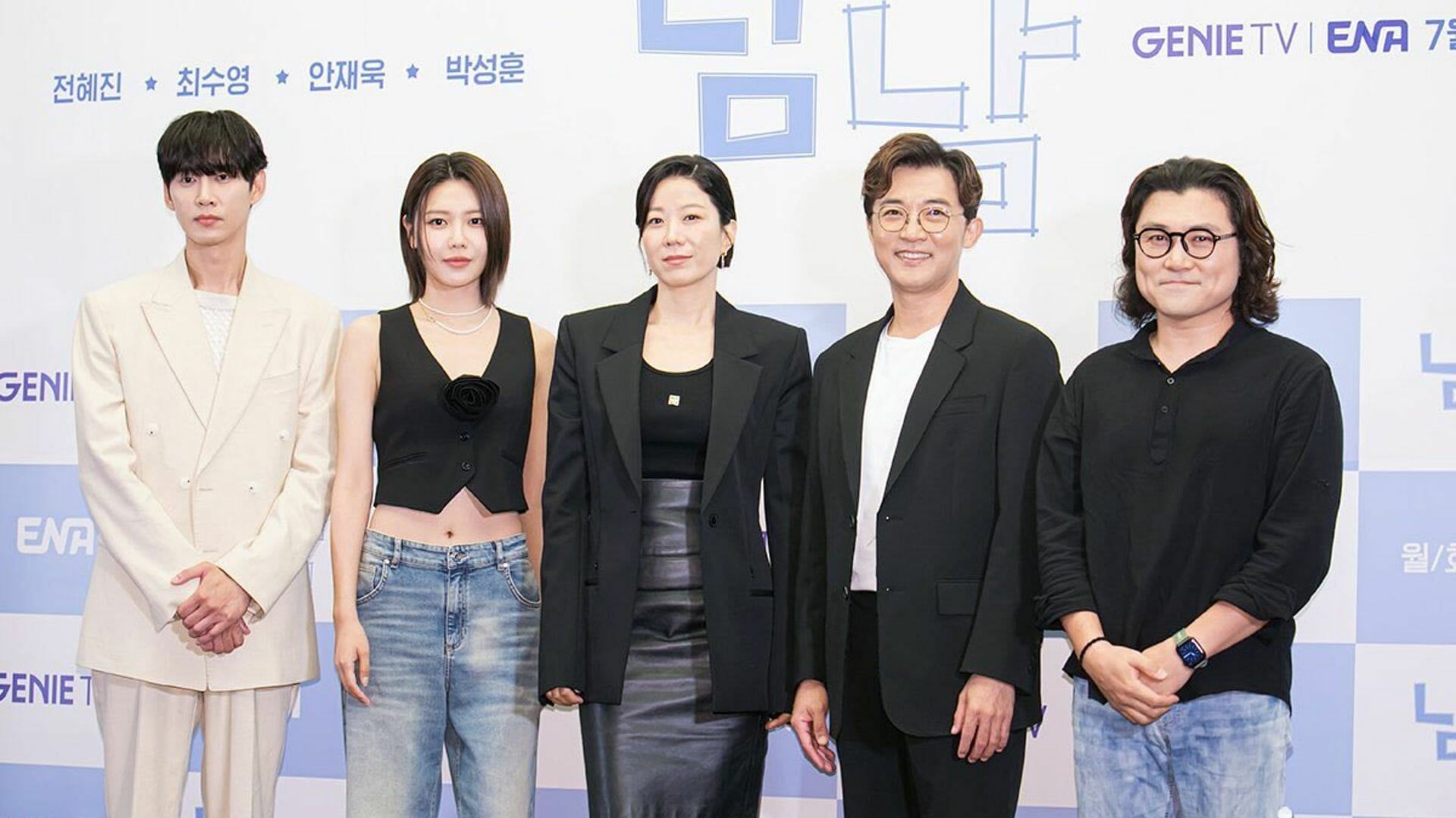 The cast of the K-drama Not Other poses at their press conference earlier in July 2023.