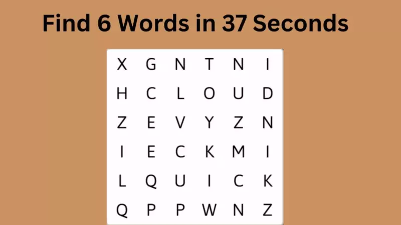 Optical Illusion: Only 1% of people can find hidden words in pictures in 17 seconds.  Are you one of them?