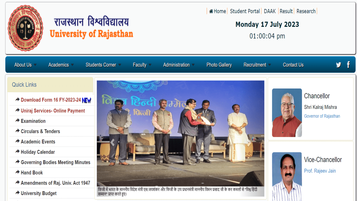 Rajasthan University Result 2023 OUT