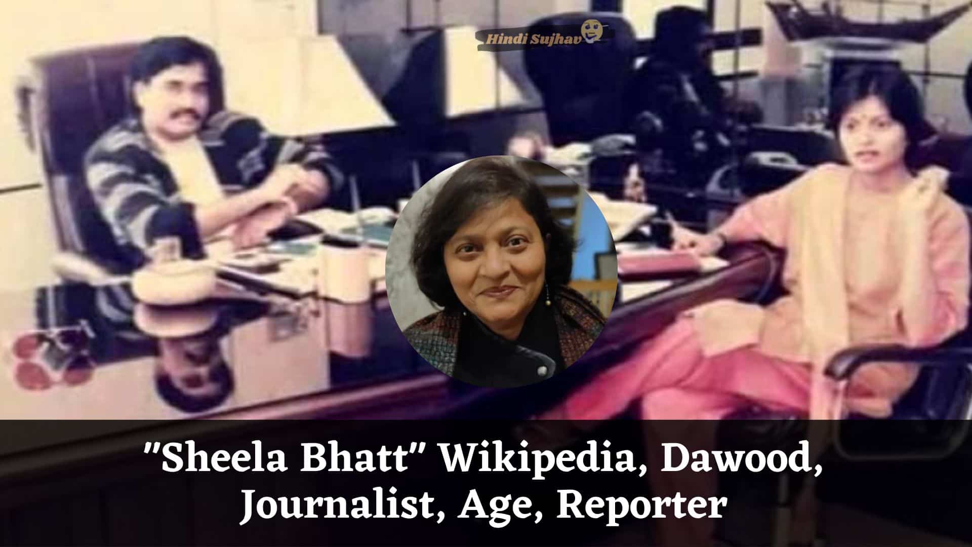 Sheela Bhatt Wikipedia, Dawood, Journalist, Age, Reporter