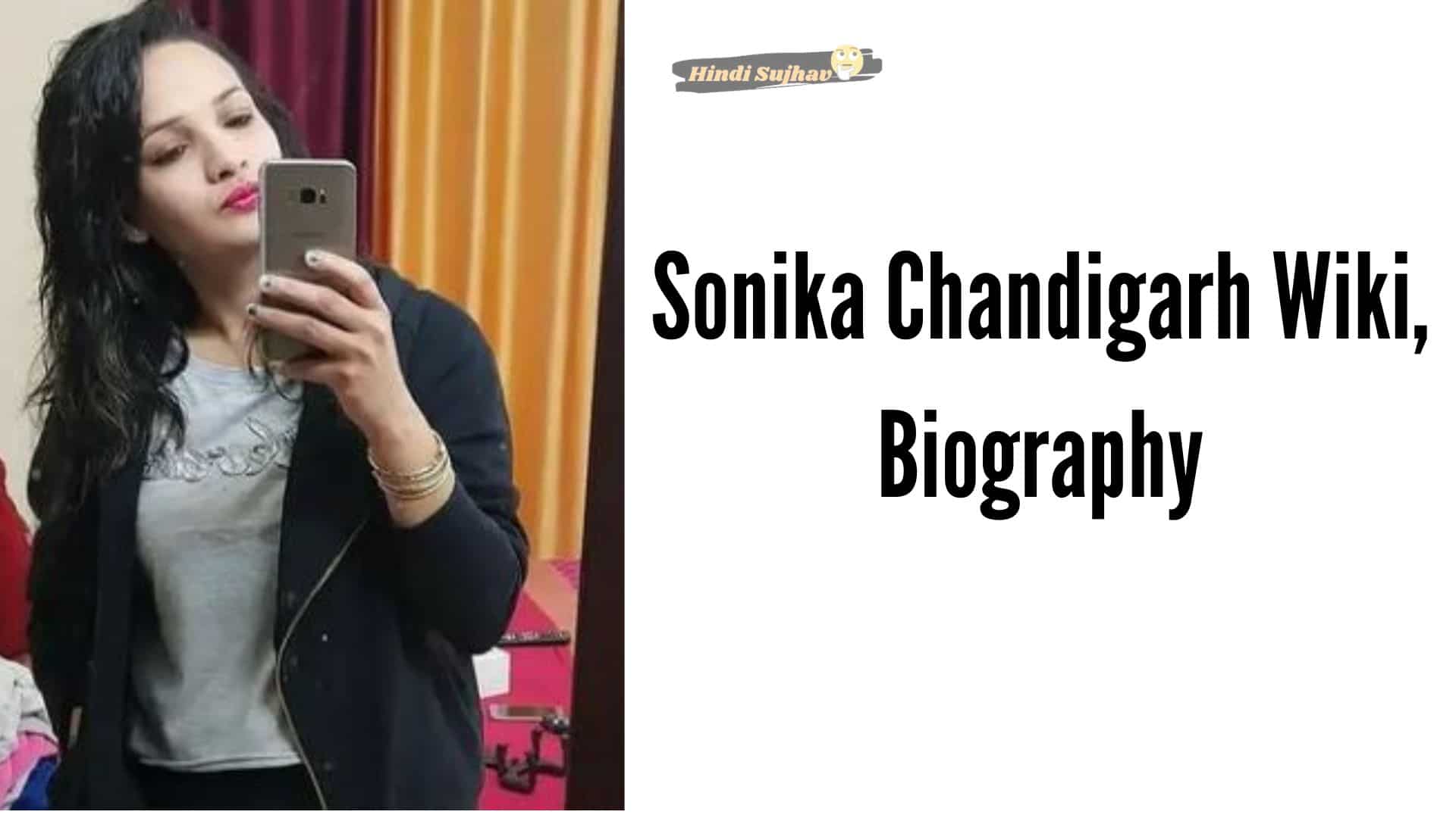 Sonika Chandigarh Wiki, Biography