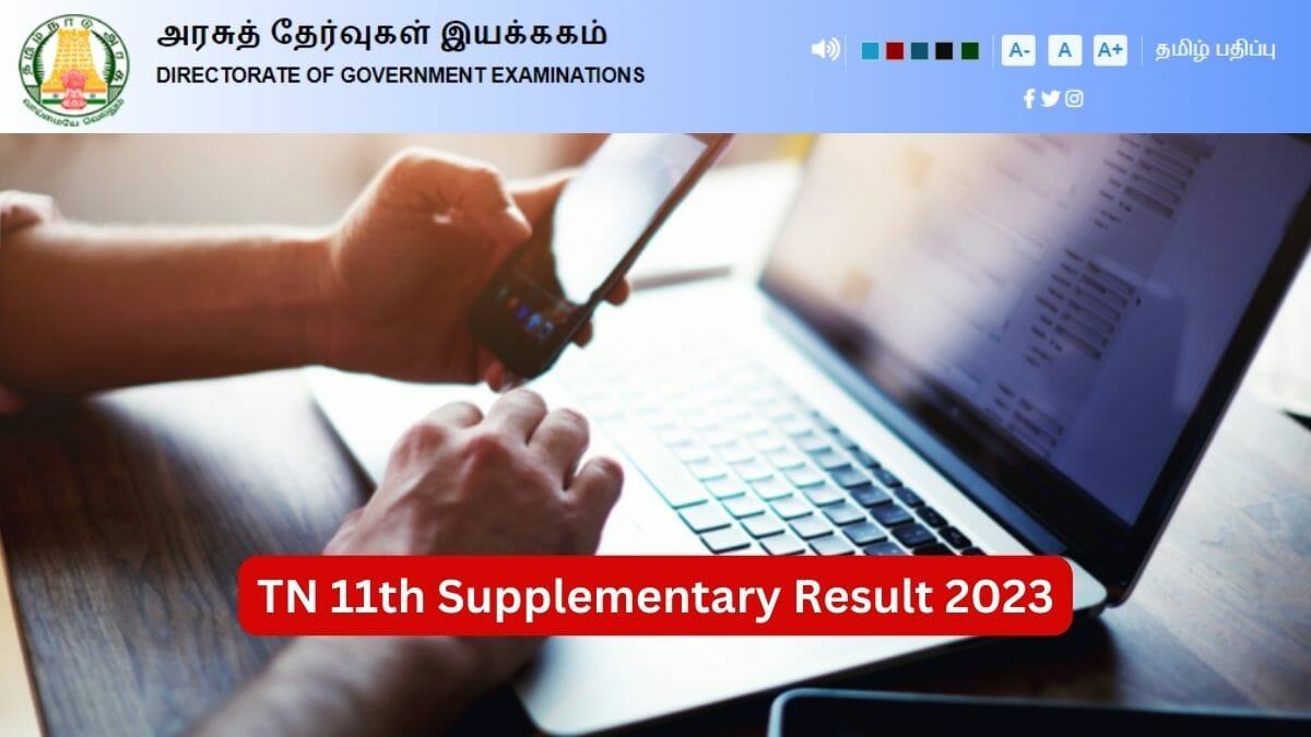 TN HSE 11th Supplementary Result 2023